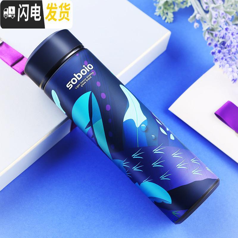 三维工匠保温杯男学生创意潮流ins韩版泡茶简约瓶不锈钢水杯子定制女 一心一意