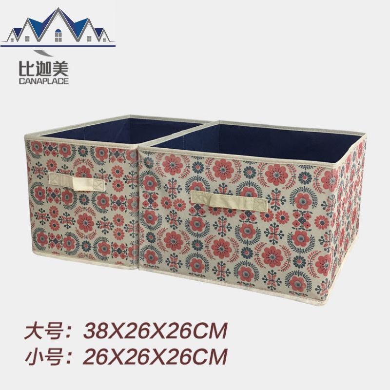 无盖收纳箱学生衣服杂物玩具零食整理箱可折叠储物箱 三维工匠高清大图
