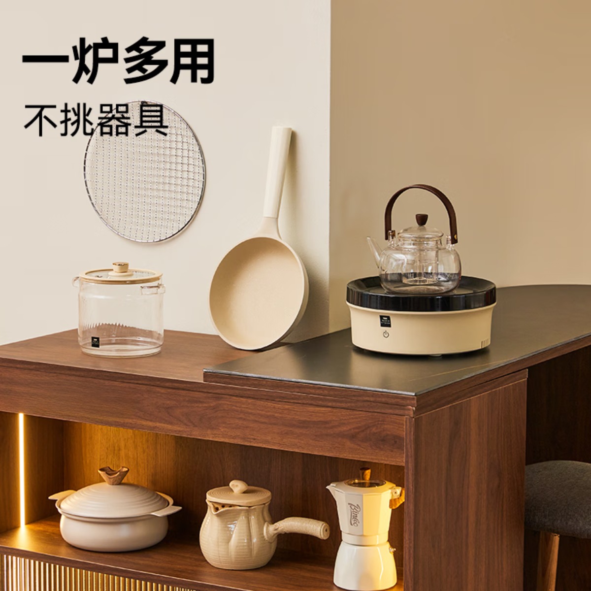 World Kitchen康宁炉围炉煮茶器套装全玻璃恒温养生壶电磁炉电陶炉煮茶电热水壶电茶炉烤火炉 [仿真炭火]奶黄色高清大图