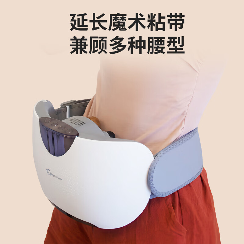 WayourCare砭石单头揉腹仪按摩仪器热敷腰腹部仿人手揉捏减肚子神器_高清大图