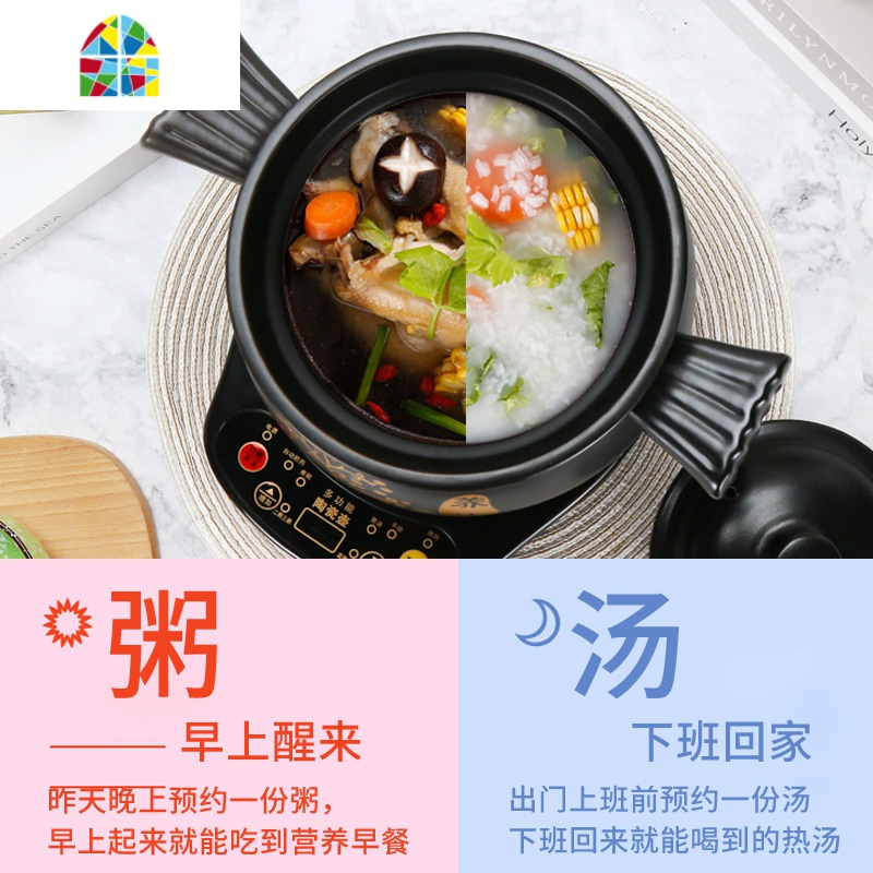 全自动电炖锅2-4人煲汤锅大容量煮粥熬粥电砂锅陶瓷家用 FENGHOU A9L煲+底座