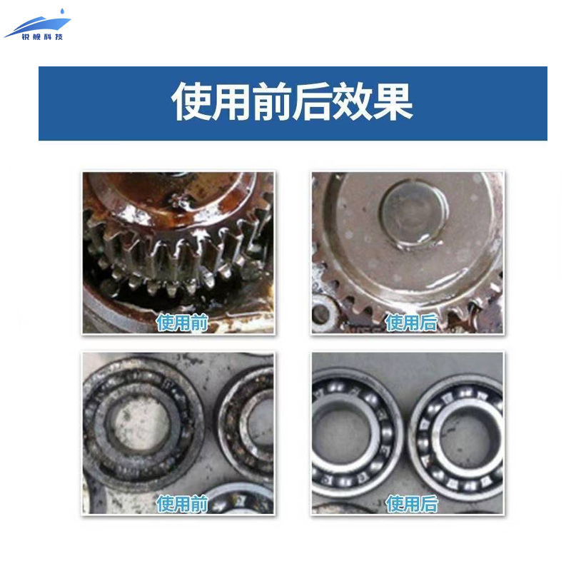 锐舰科技 金属清洗剂 RJ-108 25KG/桶高清大图