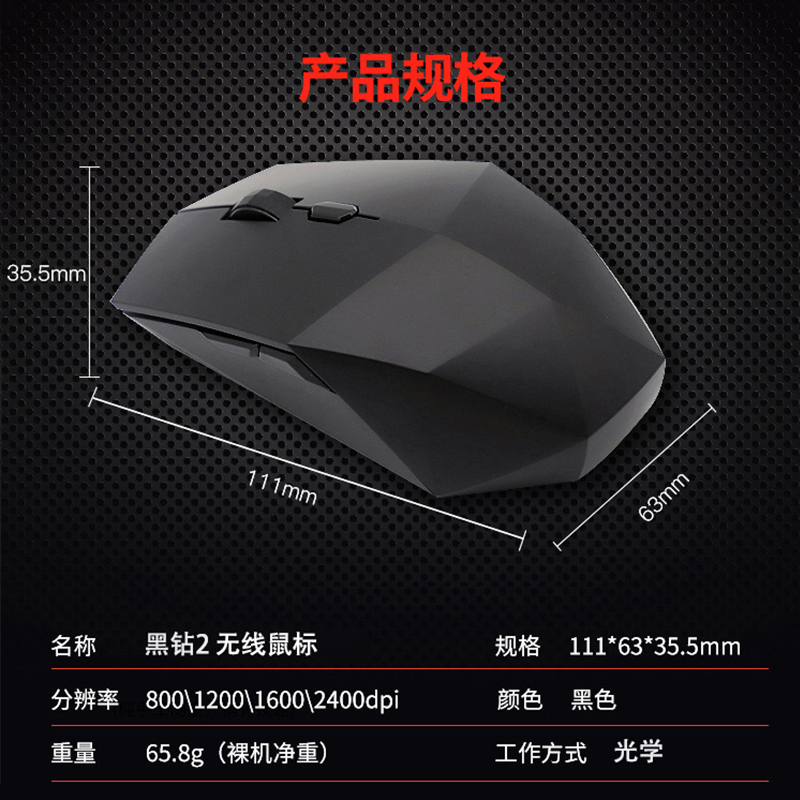 联想(Lenovo)无线鼠标黑钻2 游戏办公手提笔记本电脑家用商务便携台式机通用光电配件人体工学 双侧键