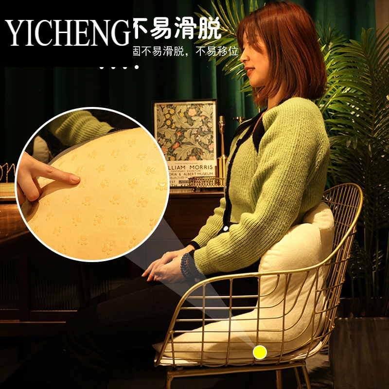 yicheng夏季透气坐垫办公室久坐靠背护腰靠垫一体椅子垫凳子垫子凉席