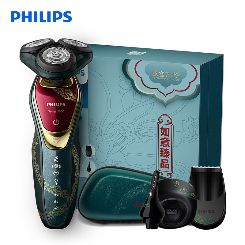 飞利浦(Philips)故宫系列剃须刀 净如人意版 全身水洗三刀头男士剃须刀电动刮胡刀胡须刀 故宫定制款S5688/76