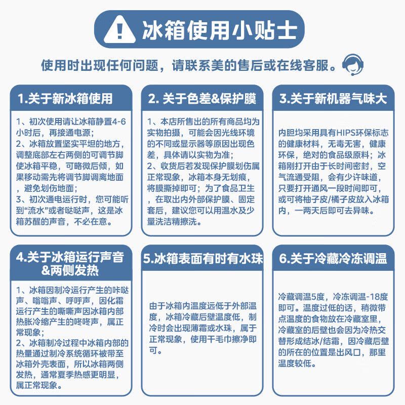 [自营]美的(Midea)570升双开门对开门一级能效变频节能风冷无霜大容量家用电冰箱BCD-570WKPM(E) 国补图片
