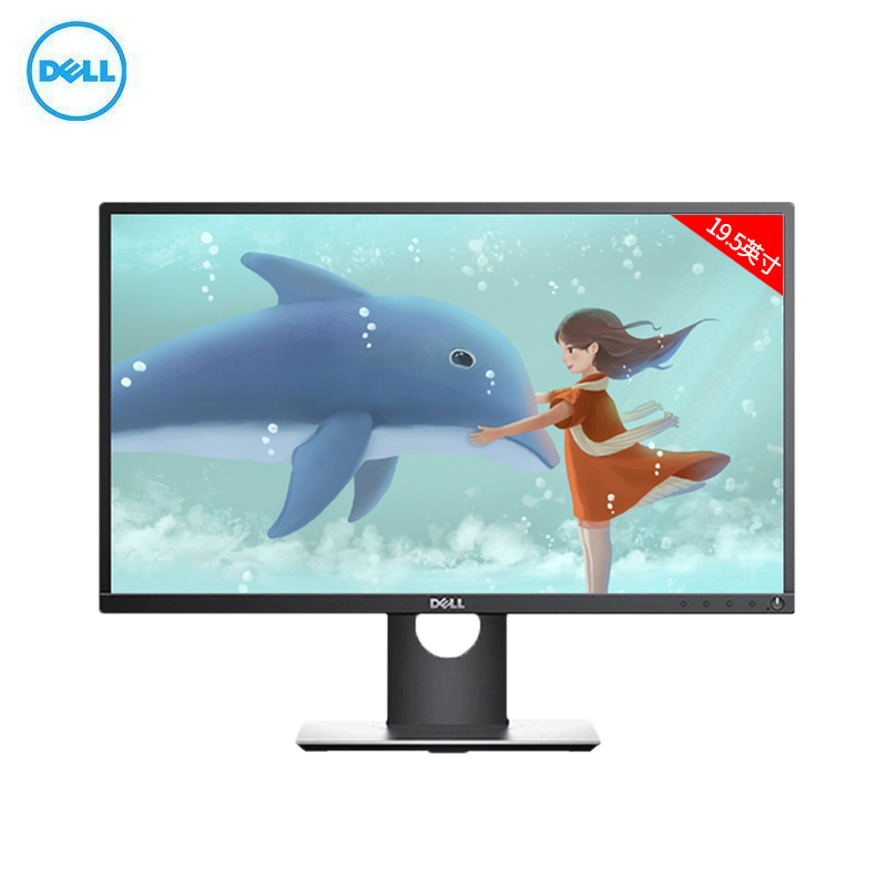 戴尔(DELL)E2016HV 19.5英寸宽屏液晶显示器