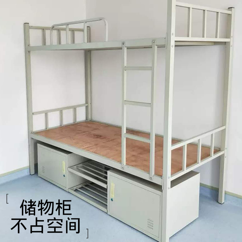 迅众 双层床180*90*200cm 高低床上下铺铁床员工宿舍高低床寝室双人拼接铁艺床