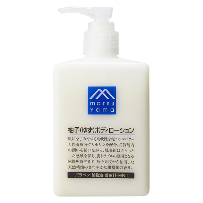 日本松山身体乳300ml滋润保湿不油腻柚子香润肤乳