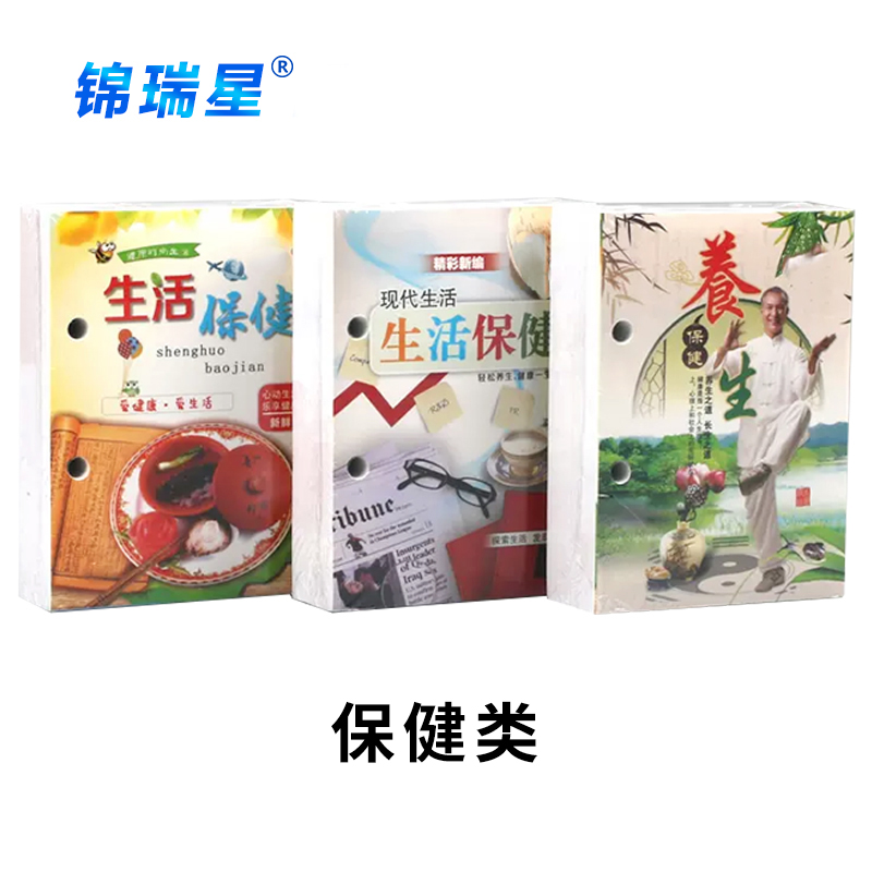 锦瑞星2026新年台历加厚台历芯+弯板台历架/个高清大图