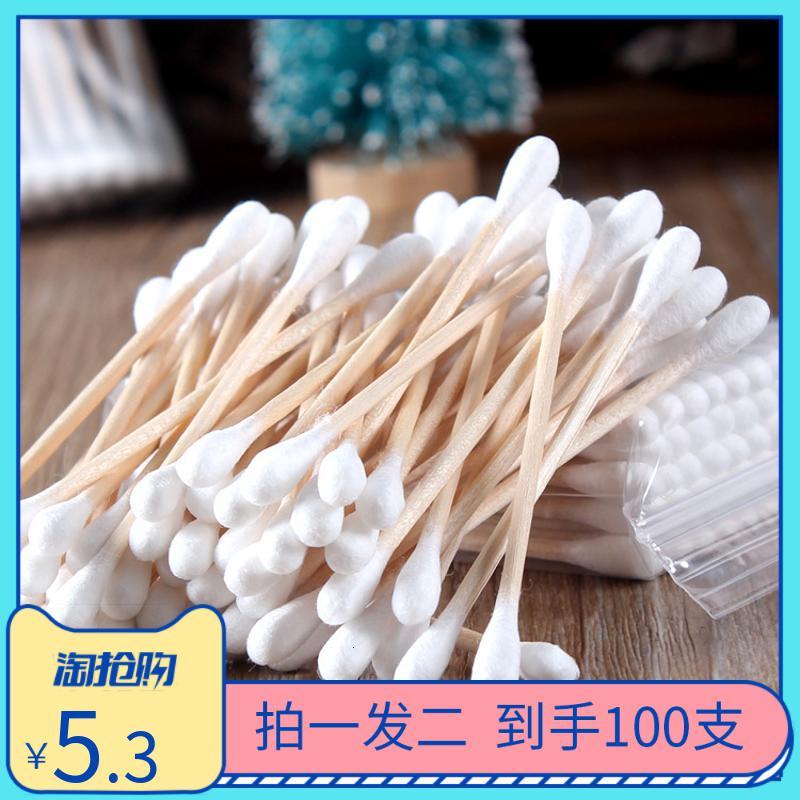 优质掏耳朵天然桦木化妆棉棒卫生棉清洁双头棉签50支装新款