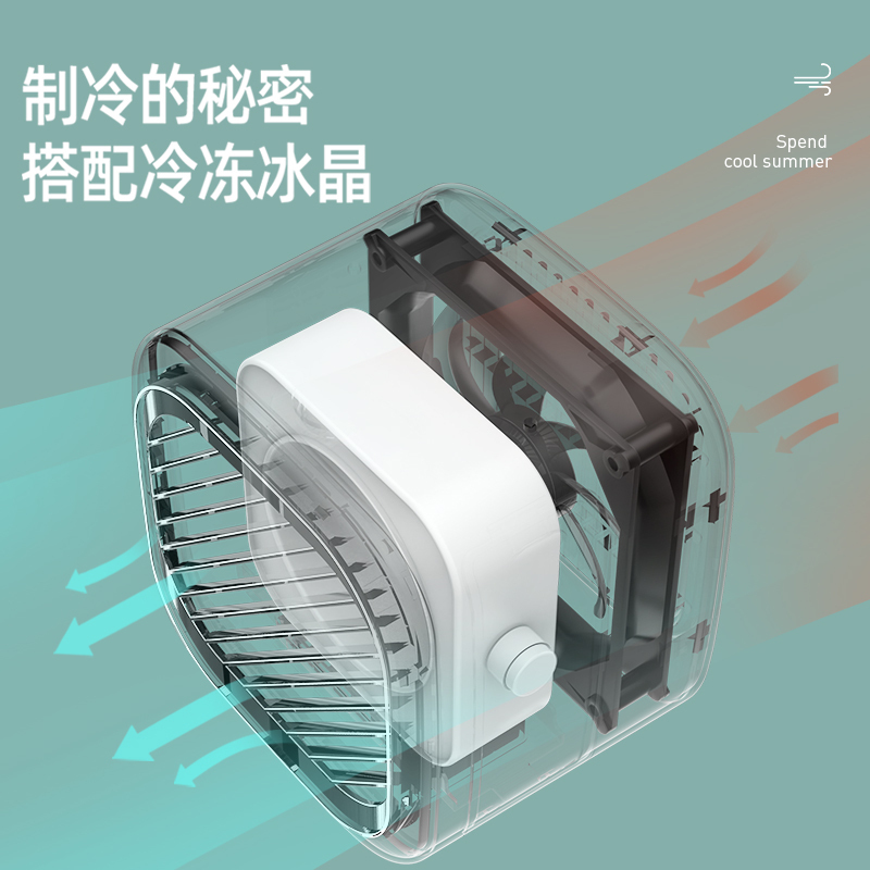志高(CHIGO)桌面小风扇小型空调扇 办公室桌上迷你小空调 制冷风扇大风力冷风机电风扇DM15J(绿色+2冰晶)
