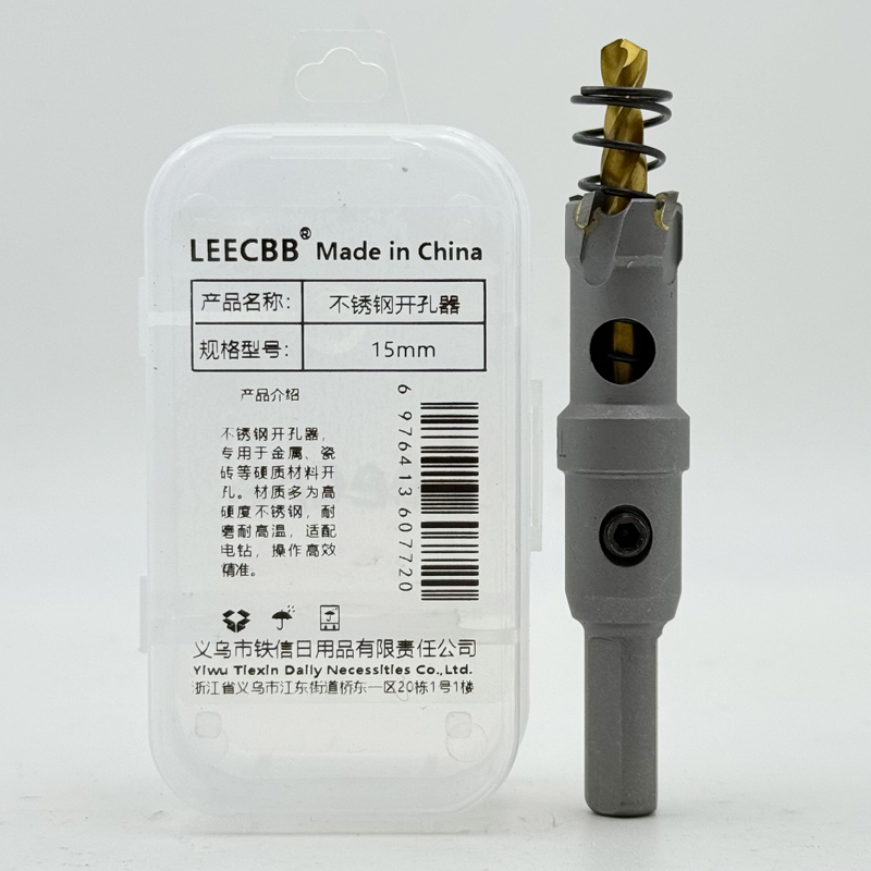 Leecbb 不锈钢开孔器 15mm个高清大图