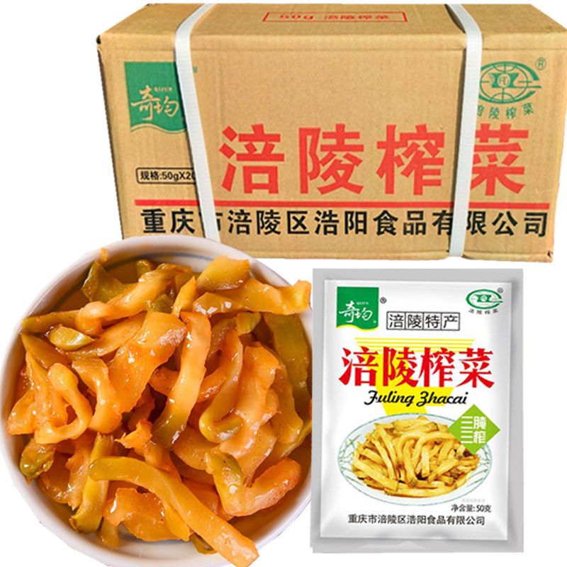 正宗涪陵榨菜50g40袋50袋去皮榨菜丝下饭菜小包泡菜开胃菜咸菜 50g去皮榨菜丝 40袋