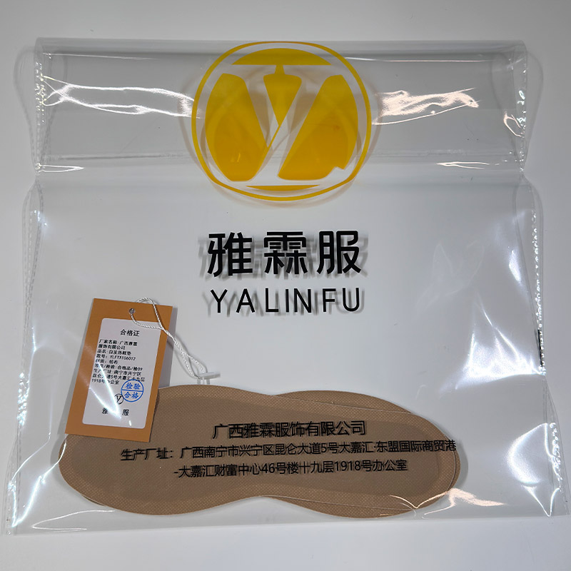 雅霖服 自发热鞋垫YLFTX106012 双高清大图