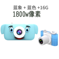 D3儿童照相机卡通相机可爱数码2.0英寸大屏可拍照智能摄像头前置1800W人脸识别笑脸抓拍定时拍照【蓝象+蓝色】+16G