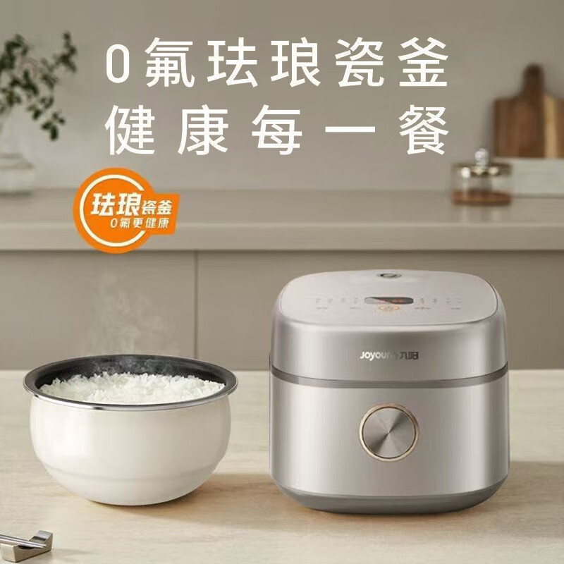 九阳(Joyoung)0氟系列珐琅瓷釜4升电饭煲4-6人家用0特氟龙电饭锅快煮多功能柴火饭杂粮饭F-40NF079高清大图