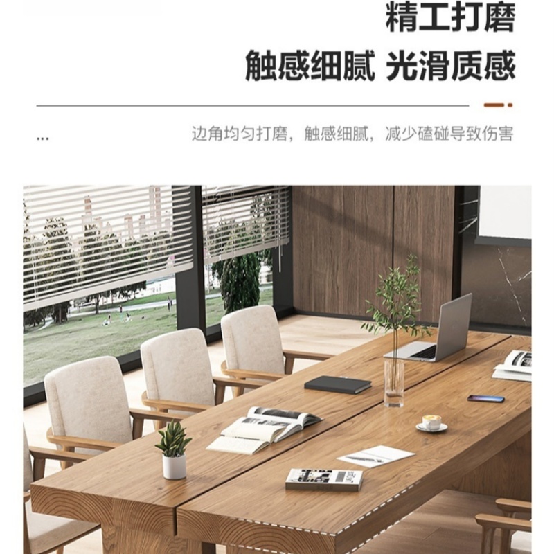 锁匠 简 易会议桌高清大图