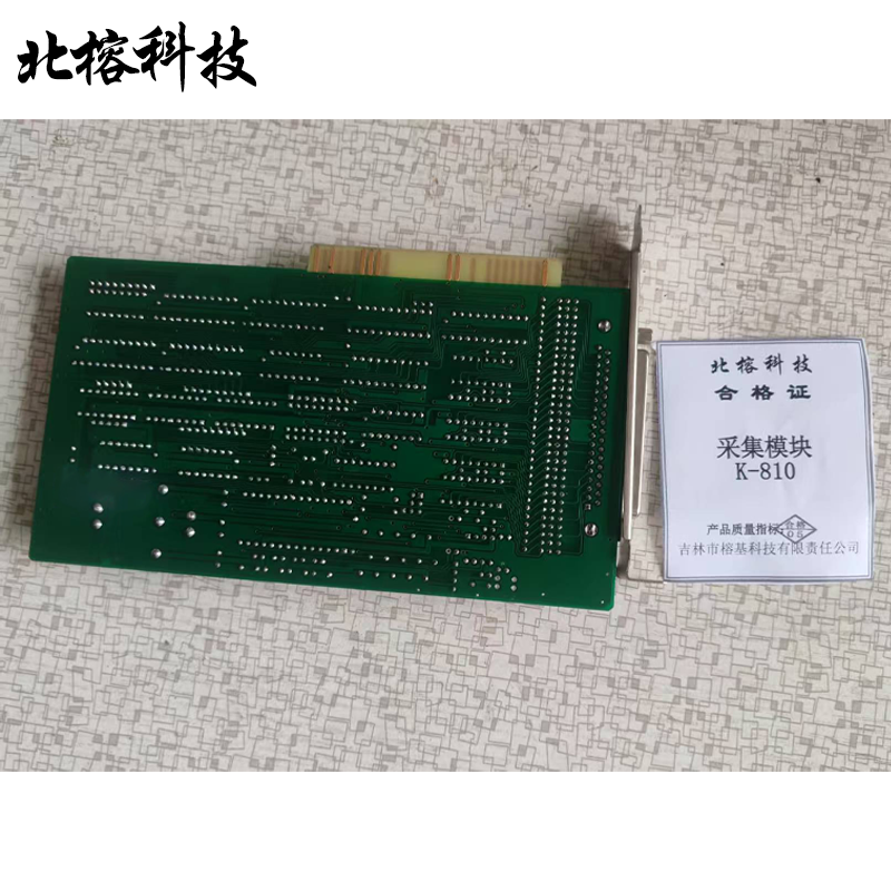 北榕科技 采集模块 K-810 个高清大图