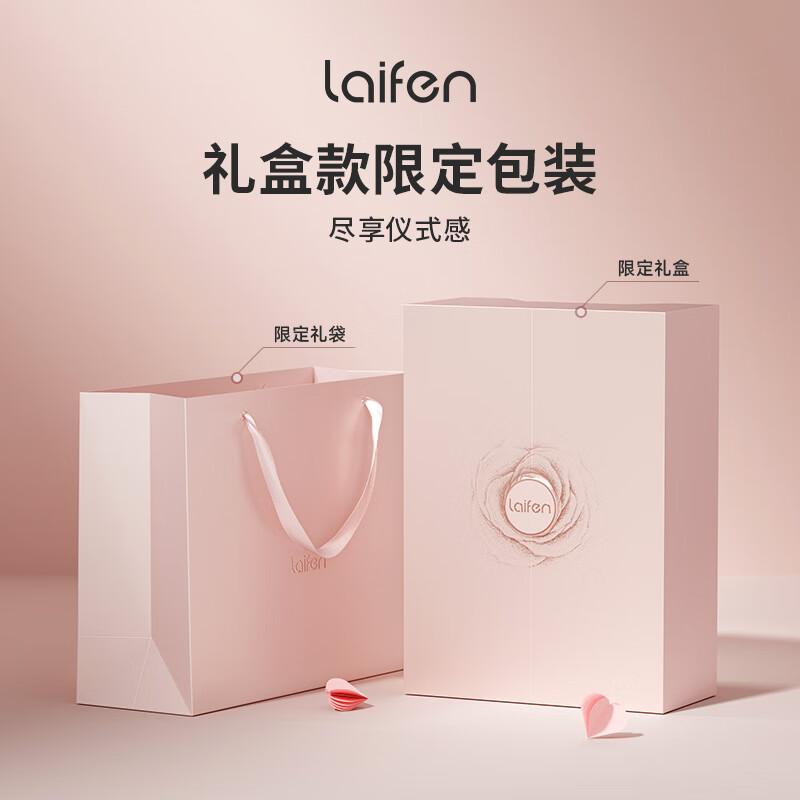 徕芬Laifen 家用速干吹风机 大功率负离子低噪护发电吹风 莱芬大风力便携吹风筒 送男友女友礼物推荐 粉金礼盒高清大图