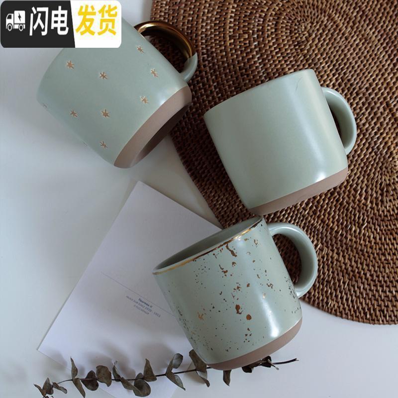 三维工匠东栖DONGXI小清新好愿望森林风小容量描金马克杯可以微波炉小容量
