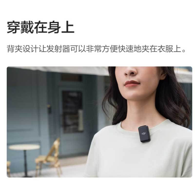 大疆DJI MIC OM5无线领夹麦克风(激活)