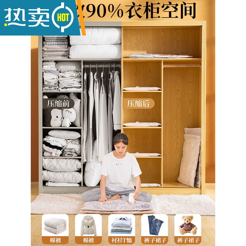 敬平真空压缩袋收纳袋衣服被子家用器电泵抽空气羽绒服衣物专用袋子 3个+送电泵 大号(80*60cm)