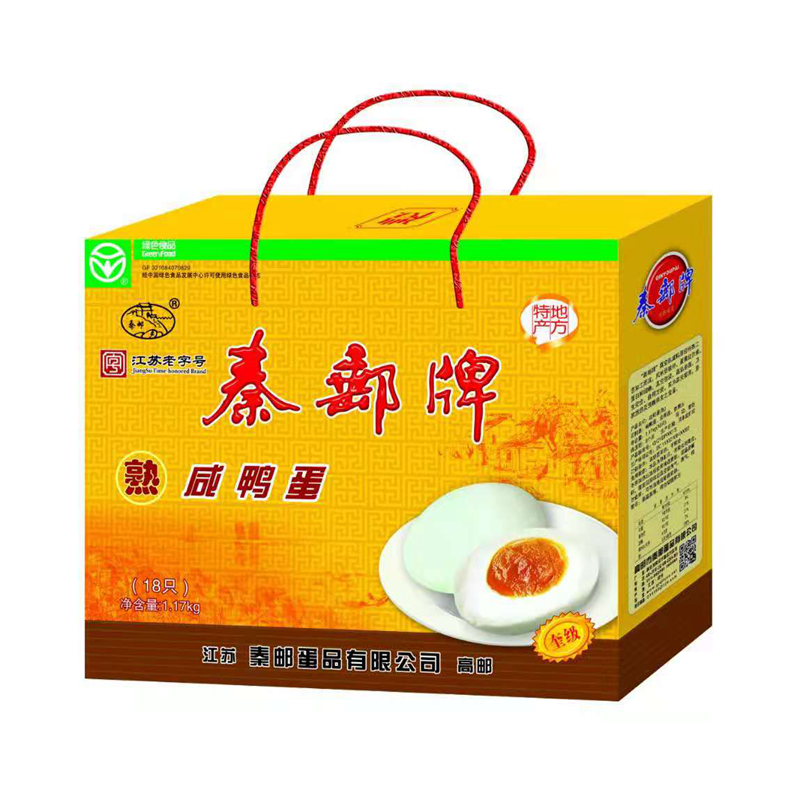 秦邮牌奎级1.17kg18枚鸭蛋礼盒装正宗红油流心