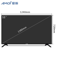 AMOI夏新 55英寸2K超窄边框 超高清智能网络LED液晶平板电视 内置wifi 大尺寸蓝光彩电