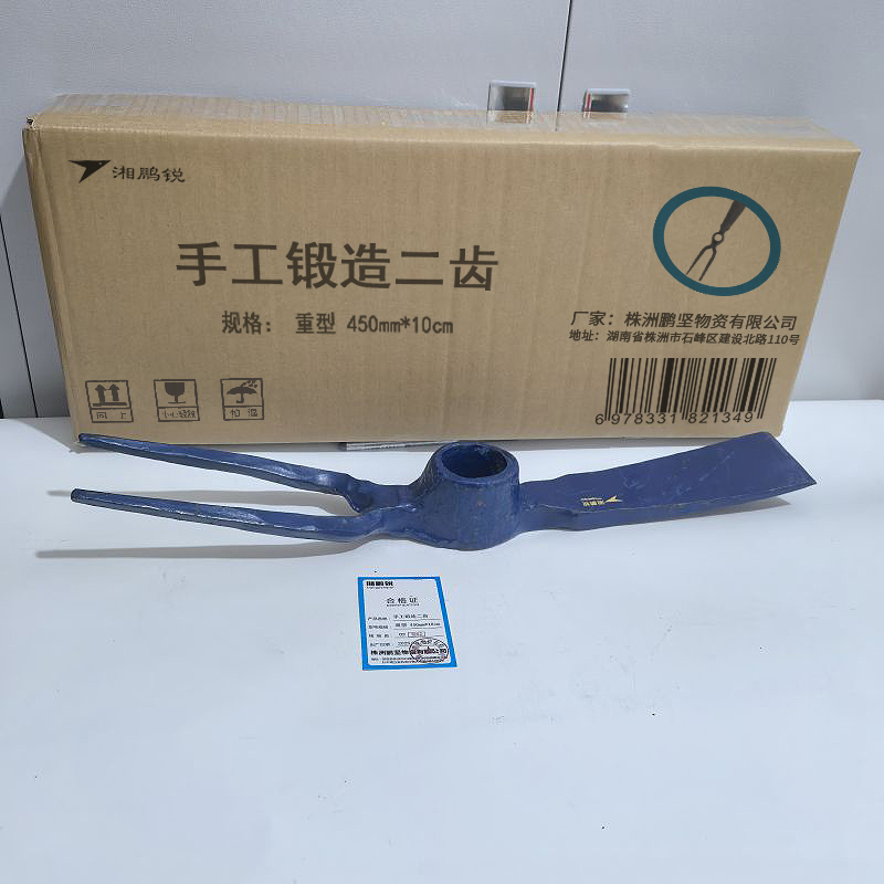 湘鹏锐 手工锻造二齿 重型 450mm*10cm 把高清大图