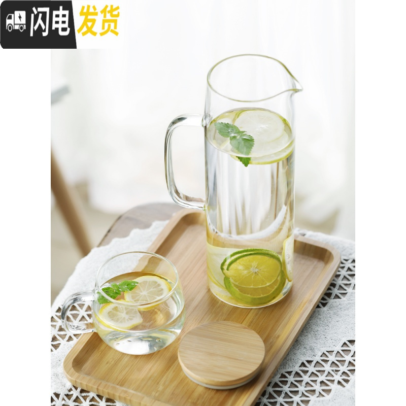 三维工匠冷水壶玻璃柠檬扎壶可高温家用泡茶壶开水杯北欧大容量凉水瓶套装 1.7单壶[钢盖]