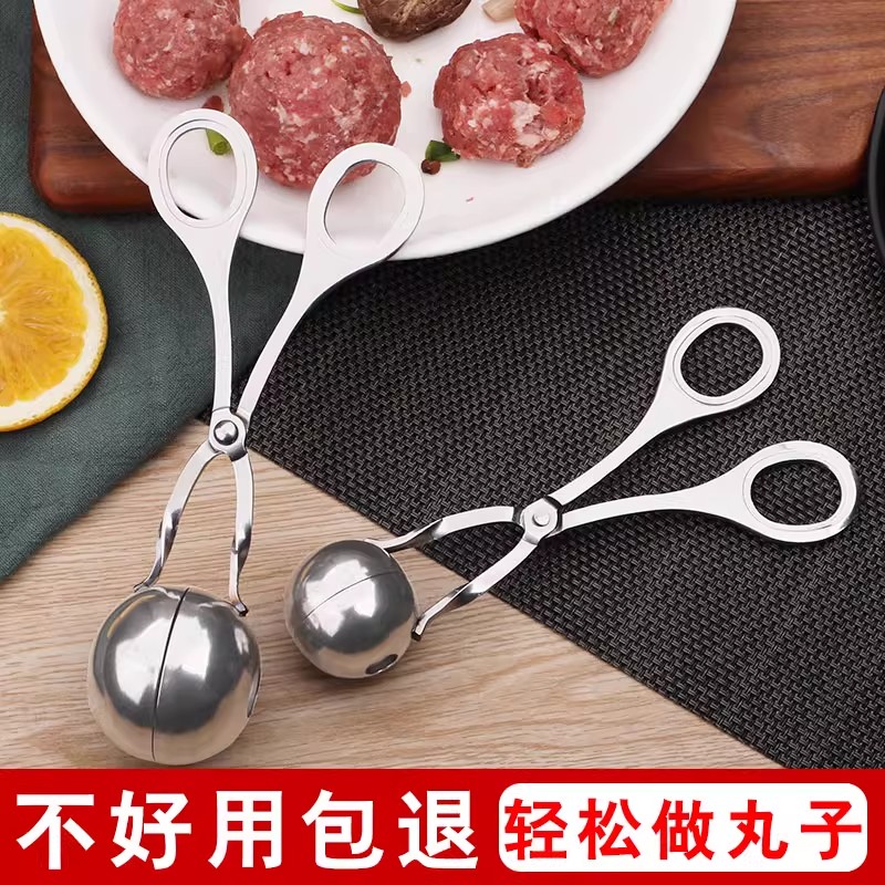 肉丸子制作器不锈钢做丸子夹神器厨房挤鱼丸工具虾滑模具食物饭团8177高清大图