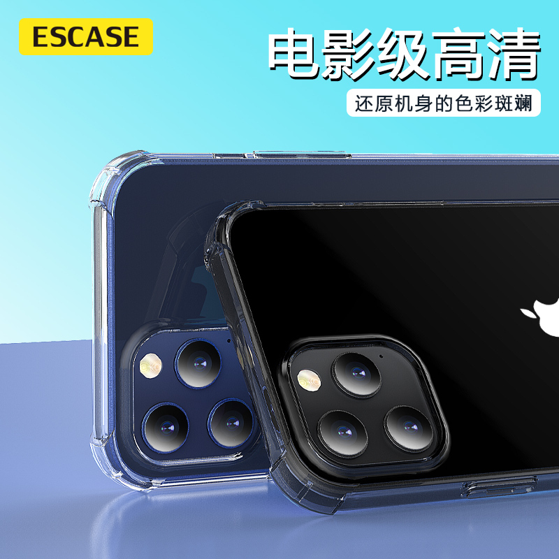 ESCASE 苹果12手机壳iphone 12mini/Pro/ProMax保护套全包防摔透明硅胶软壳升级气囊简约男女款
