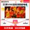 索尼(SONY)KD-55X8500F 55英寸 4K超高清 HDR与迅锐技术 画面更清晰 安卓7.0电视