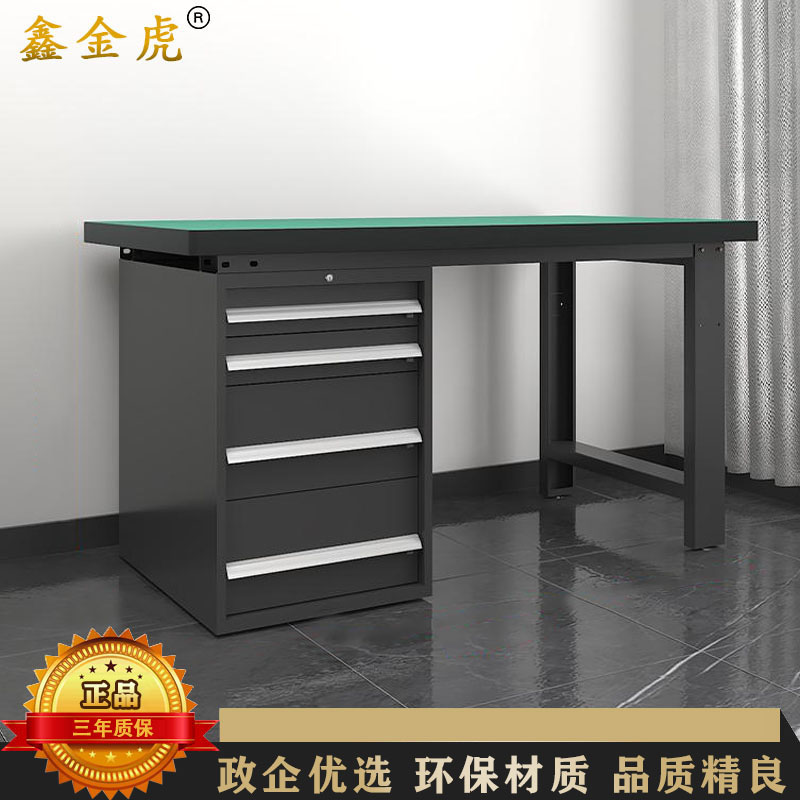 鑫金虎 防静电工作台车间流水线操作台工厂维修检验桌重型钳工台 偏四抽1.5m