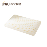 苏宁极物 特拉雷泰国天然乳胶枕头稀有特拉雷技术物理发泡抑菌防螨透气舒爽