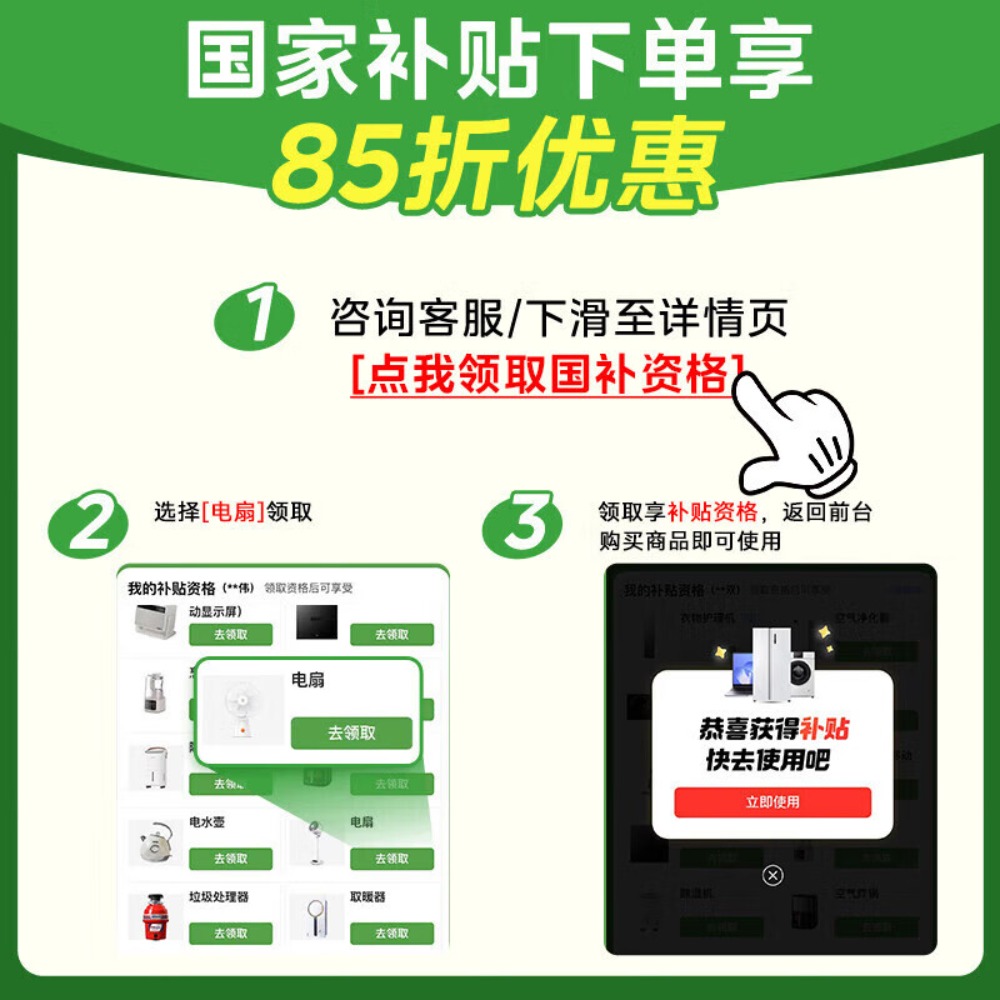 卡蛙电风扇家用节能轻音变频落地扇台立两用智能语音电风扇空气循环扇 智能语音触屏款不带遥控器高清大图