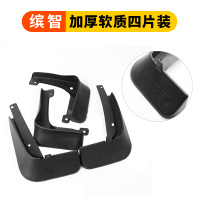 广汽缤智挡泥板改装东风XRV专用配件汽车用品装饰原厂原装 缤智加厚大板[一套4片装]带标+送安装工