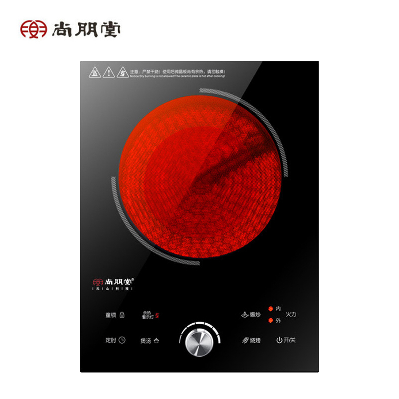 尚朋堂 YS-TA2212FJ 嵌入式 电陶炉 德国进口技术 家用电磁炉电陶炉 无高频辐射不挑锅