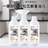 蔬果园油污净厨房重度油污清洗剂灶台油烟机强力瓦解重油污500g*3瓶