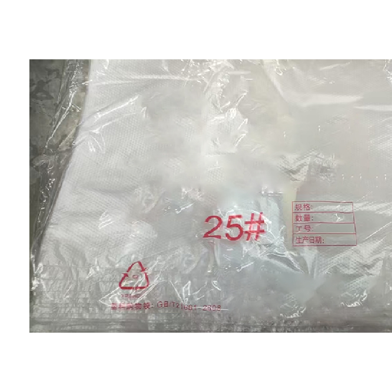 25号 打包袋高清大图