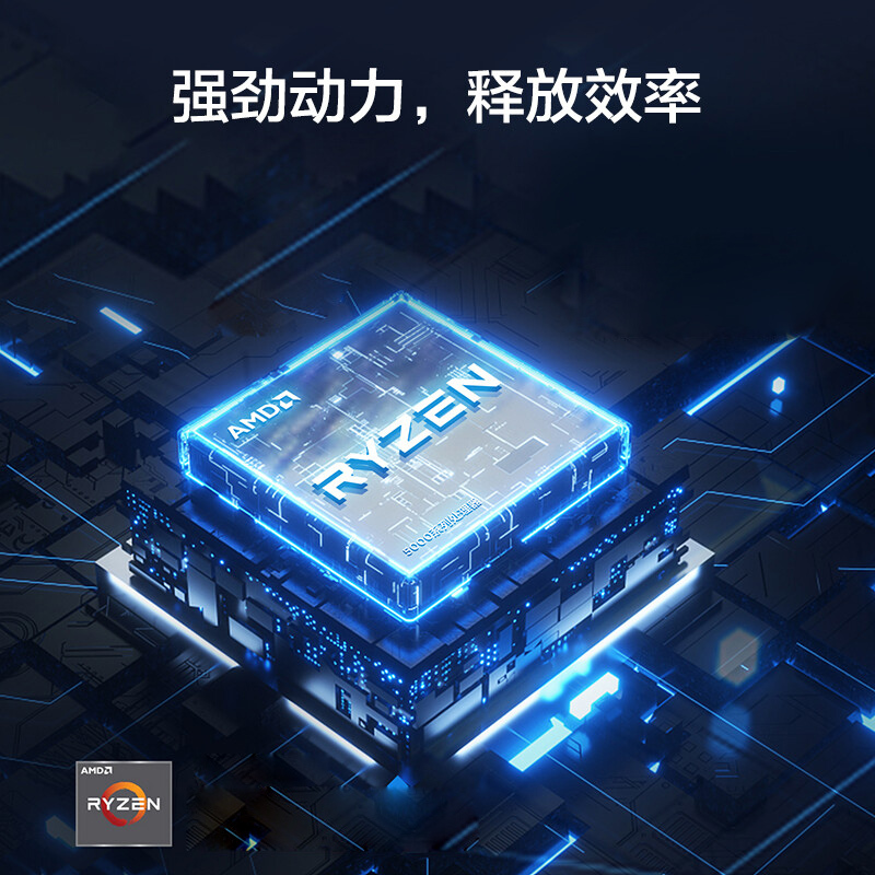 联想(Lenovo) 扬天M590 个人办公家用学习台式机电脑整机 R5-5600 8G 1T 集 19.5 商用办公 企业采购 家用娱乐