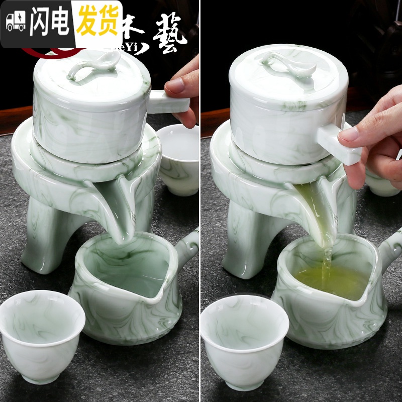 三维工匠茶具套装家用懒人泡茶半全自动出水石磨功夫冲茶器陶瓷茶壶茶杯 自动茶具[海豚精灵]孔雀绿高清大图