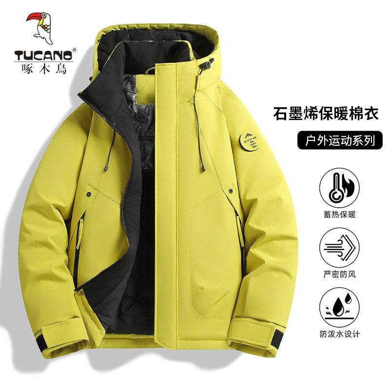 啄木鸟冲锋棉服男女秋冬新款加厚保暖防风防水棉袄连帽外套棉衣男 荧光绿男女同款 L135-155斤