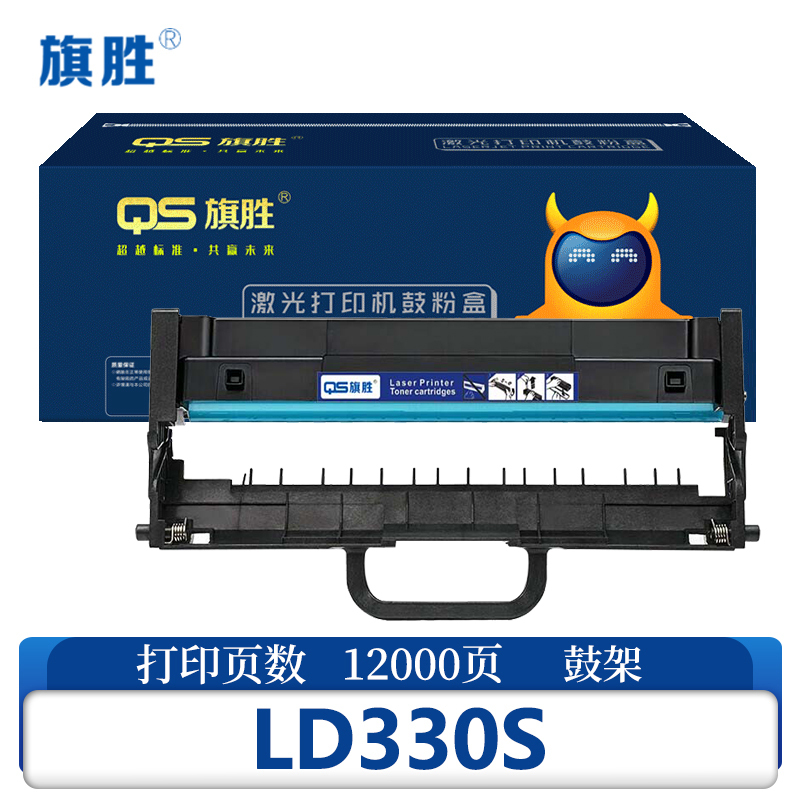旗胜鼓架LD330S 支
