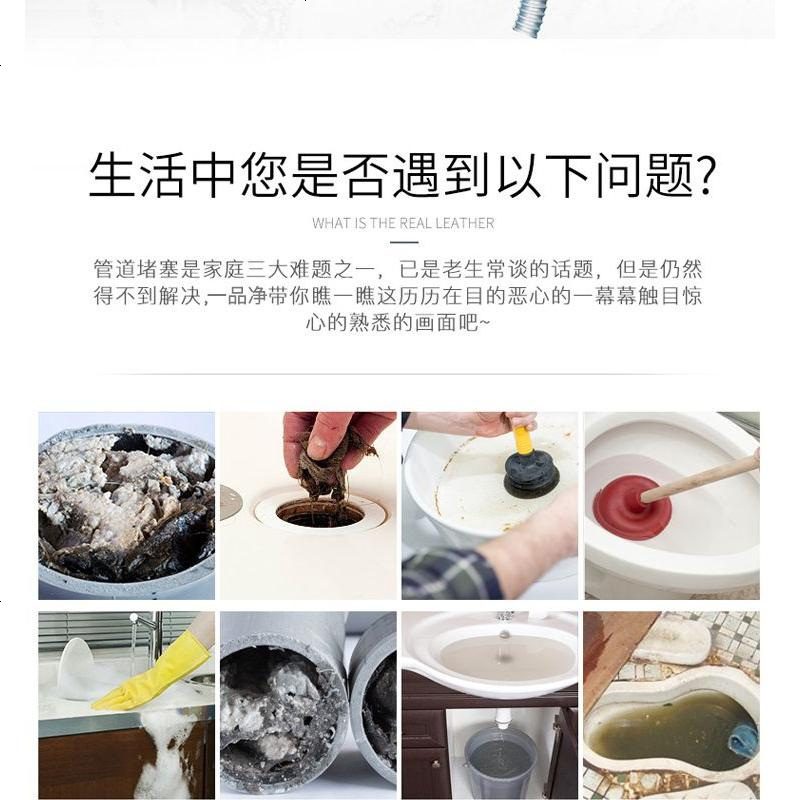 通厕所通厕灵强力溶解地漏 厨房下水道疏通剂疏通神器油污一灌通