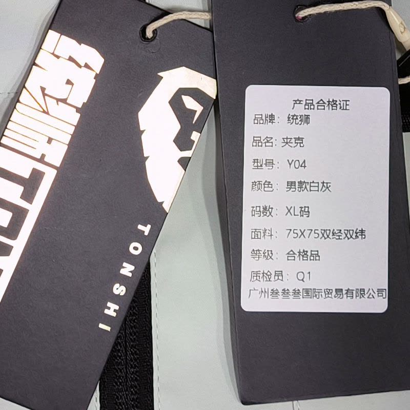 统狮 夹克外套 Y04 件图片