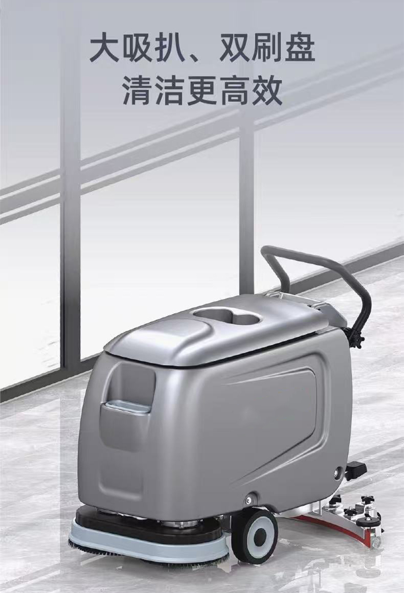 鑫睿辉 扫地机 40L 台高清大图