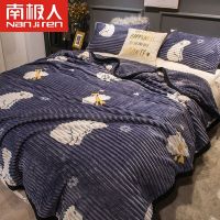 南极人双面珊瑚绒冬加厚四季毛毯法兰绒盖毯子水晶绒床单小午睡毯 北极风光 150x200cm单人毯-约1.4斤
