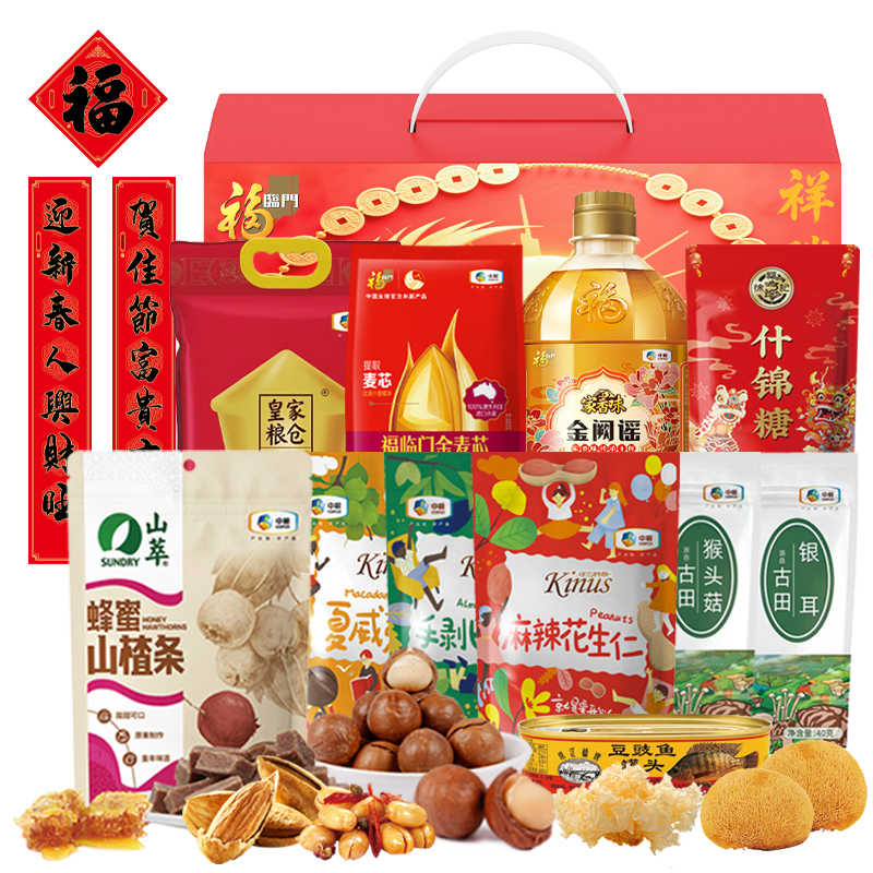 中粮祥瑞·喜气洋洋年货礼 4314g+1200ml